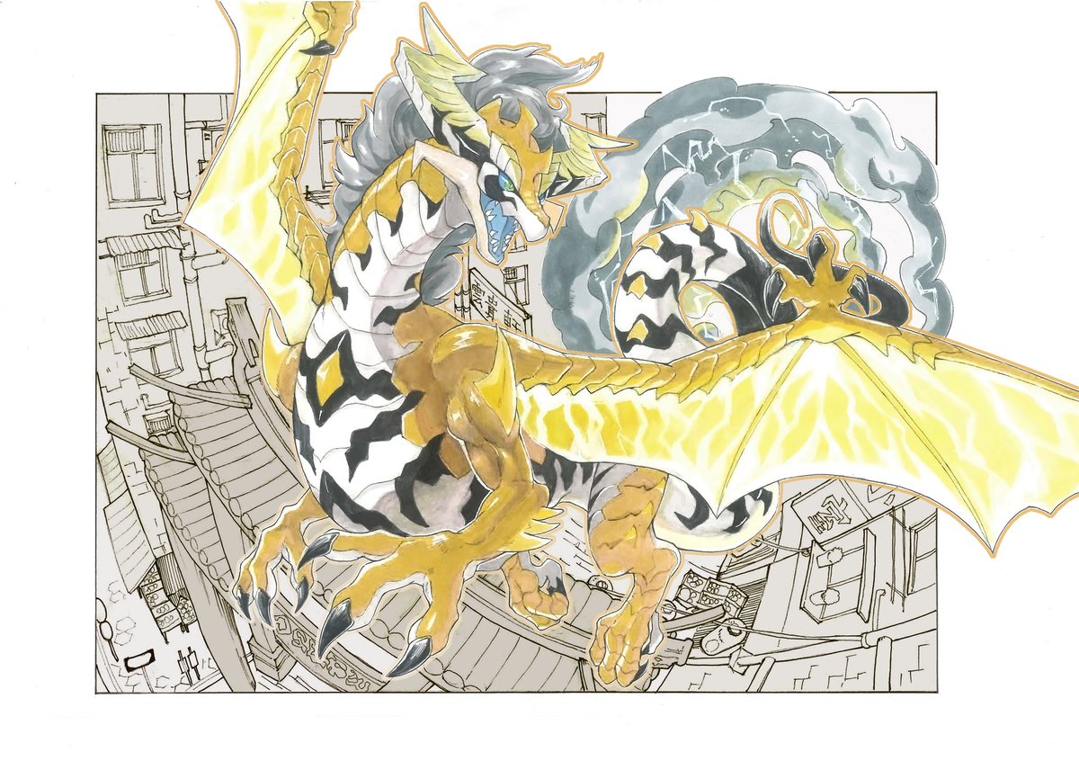 thunder dragon (colored)