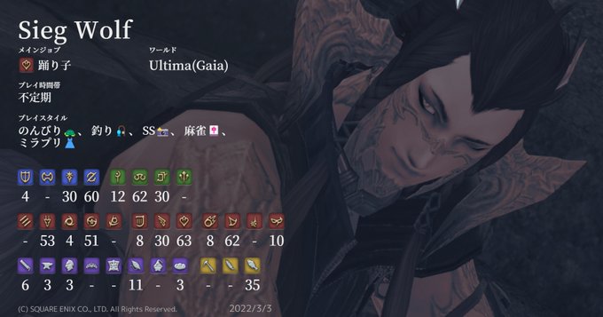 Ff14キャラクターカードのtwitterイラスト検索結果 古い順