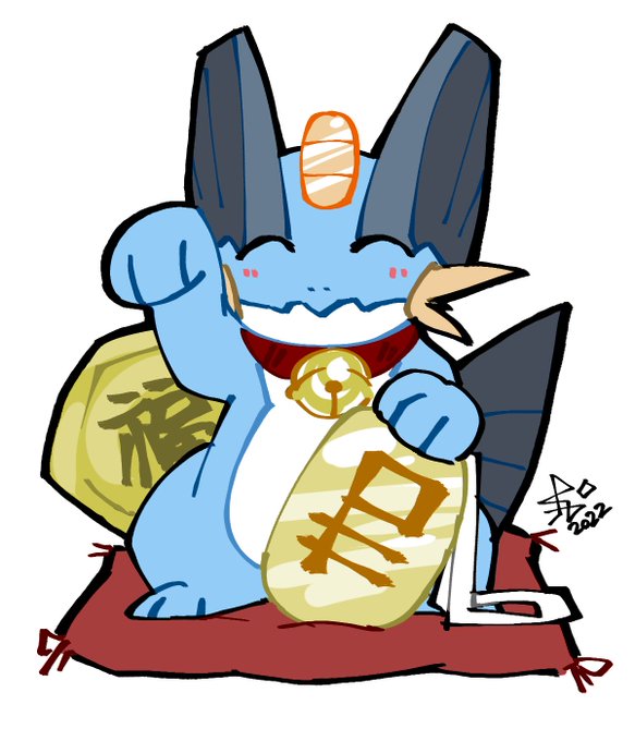 ラグラージのtwitterイラスト検索結果 古い順