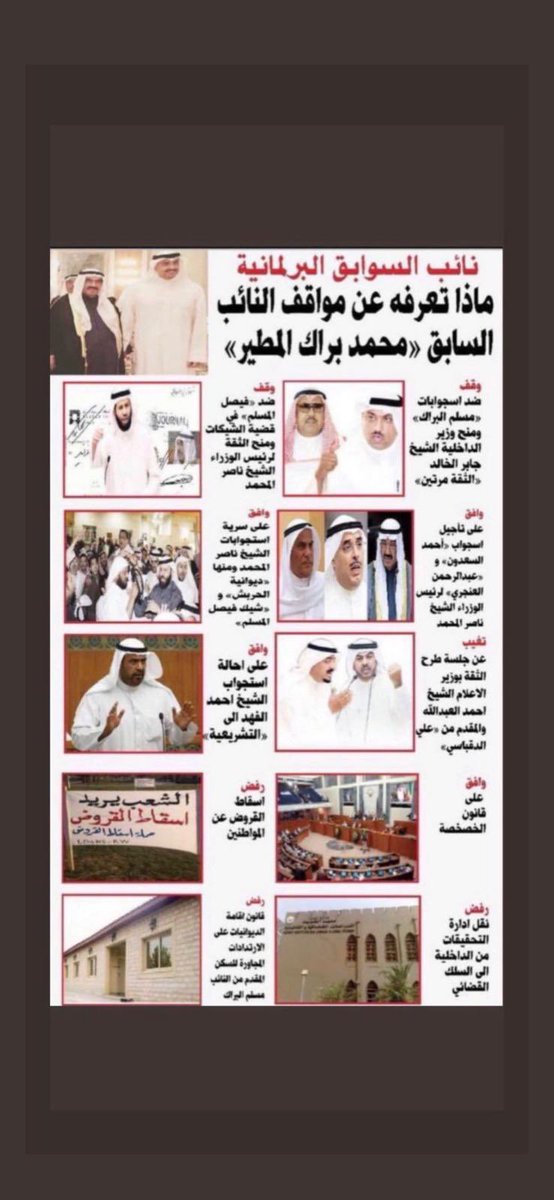 hmh_305's tweet photo. @Baderalmershad1 لانستغرب من مندوب الناقلات 
الأنقلاب في كل المواقف

الأستغراب الحقيقي هو من يصر على دعم هذا المندوب المتلون https://t.co/VkiuBk4JNH