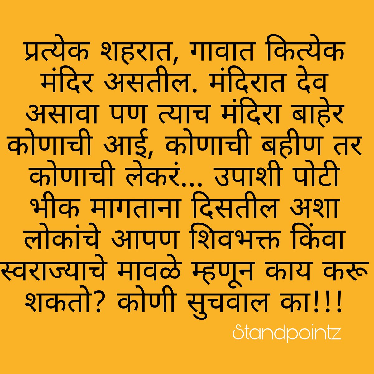 badbe_k's tweet photo. #शिवभक्त #मावळे https://t.co/B1gOlp7COc