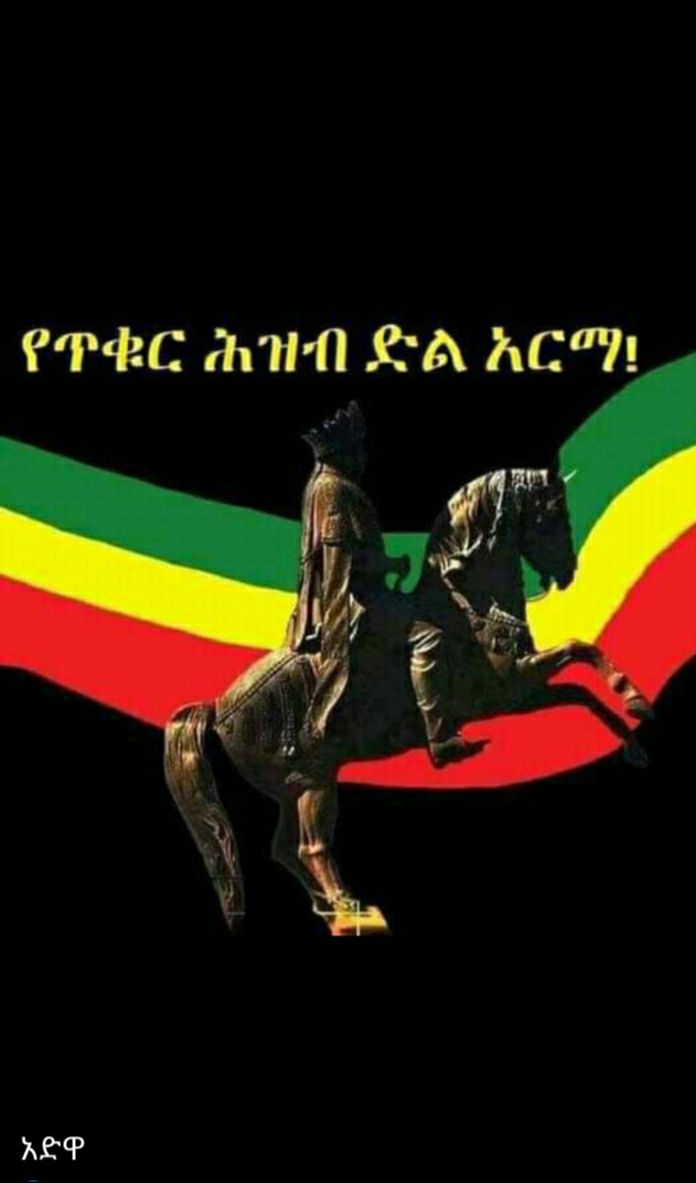 suliemanAbdell7's tweet photo. እንኳን ለ 126ኛው የጥቁር ህዝቦች ድል አድዋ በዓል በሰላም አደረሳችሁ ።
White's are no different from Black's .if you don't believe me? ask   Benito Mussolini.
ADWA THE AFRICAN VICTORY.
PROUD TO BE ETHIOPIAN ,AFRICAN 
 @realseyoum @NatnaelMekonne7 https://t.co/eBNDoiWknB