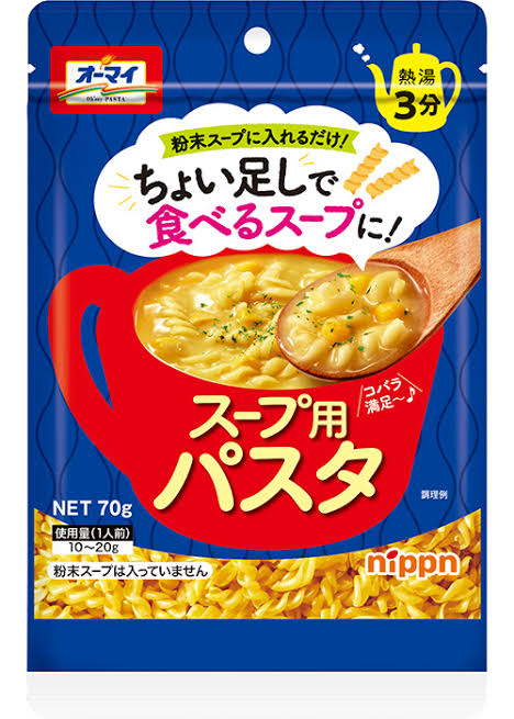 みんなの スープデリ パスタ 口コミ 評判 食べたいランチ 夜ごはんがきっと見つかる ナウティスイーツ