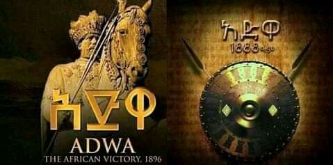 suliemanAbdell7's tweet photo. እንኳን ለ 126ኛው የጥቁር ህዝቦች ድል አድዋ በዓል በሰላም አደረሳችሁ ።
White's are no different from Black's .if you don't believe me? ask   Benito Mussolini.
ADWA THE AFRICAN VICTORY.
PROUD TO BE ETHIOPIAN ,AFRICAN 
 @realseyoum @NatnaelMekonne7 https://t.co/eBNDoiWknB