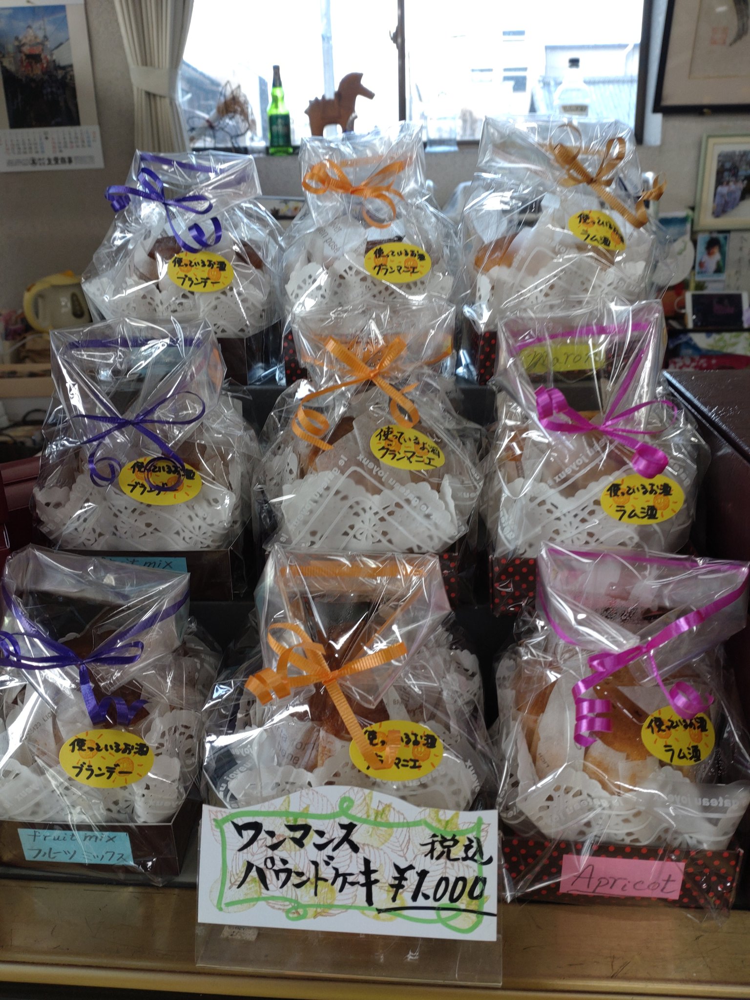 ろこ 野坂町のケーキ屋さん ニューみとや 仕事の帰り道 急に生クリームが食べたくなり寄り道 大人気のバナナケーキ 店主の清子さんとの会話も楽しい ニューみとや 秩父エール飯 秩父スイーツ 秩父 バナナケーキ フィナンシェ T Co