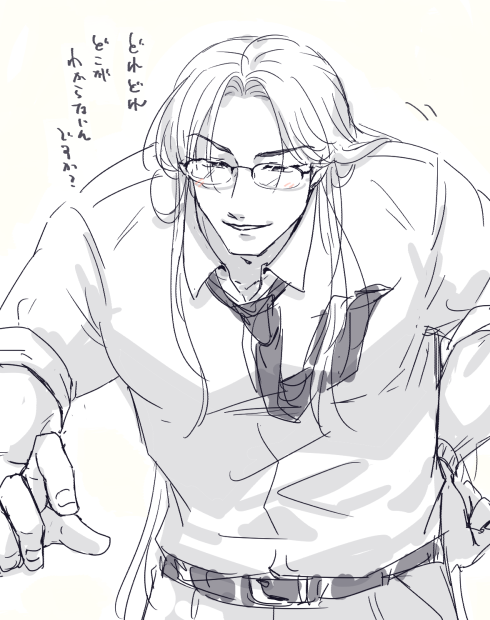 みてくれるフ一ンさん 