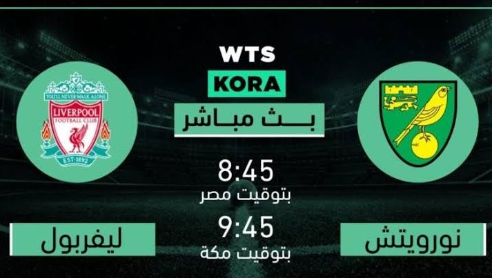 #الهلال_النصر
بث مباشر HD
بجميع الجودات وبدون تقطيع 📱
رابط البث المباشر
play.google.com/store/apps/det…