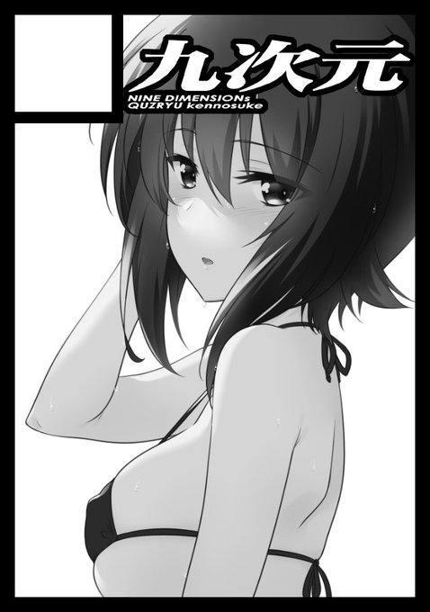 夏コミ申込みました!!☀100回目のコミケなので何か記念ぽいの作りたいですね〜…何も思いつきませんケド💦
受かると良いなぁ~…🙏🙏🙏 