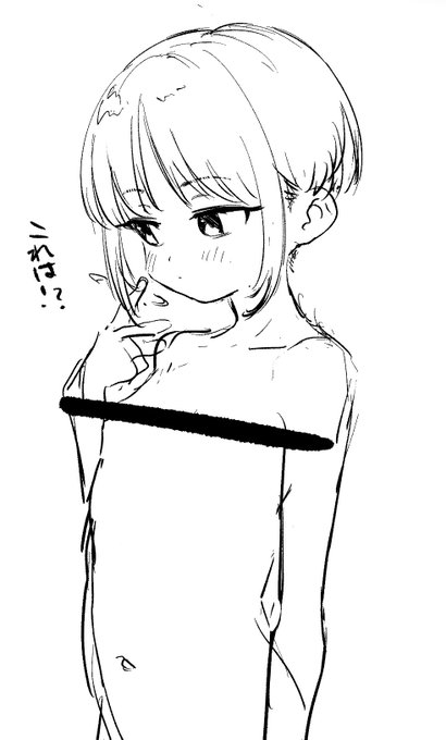 寝るのに失敗した!!!!!! 