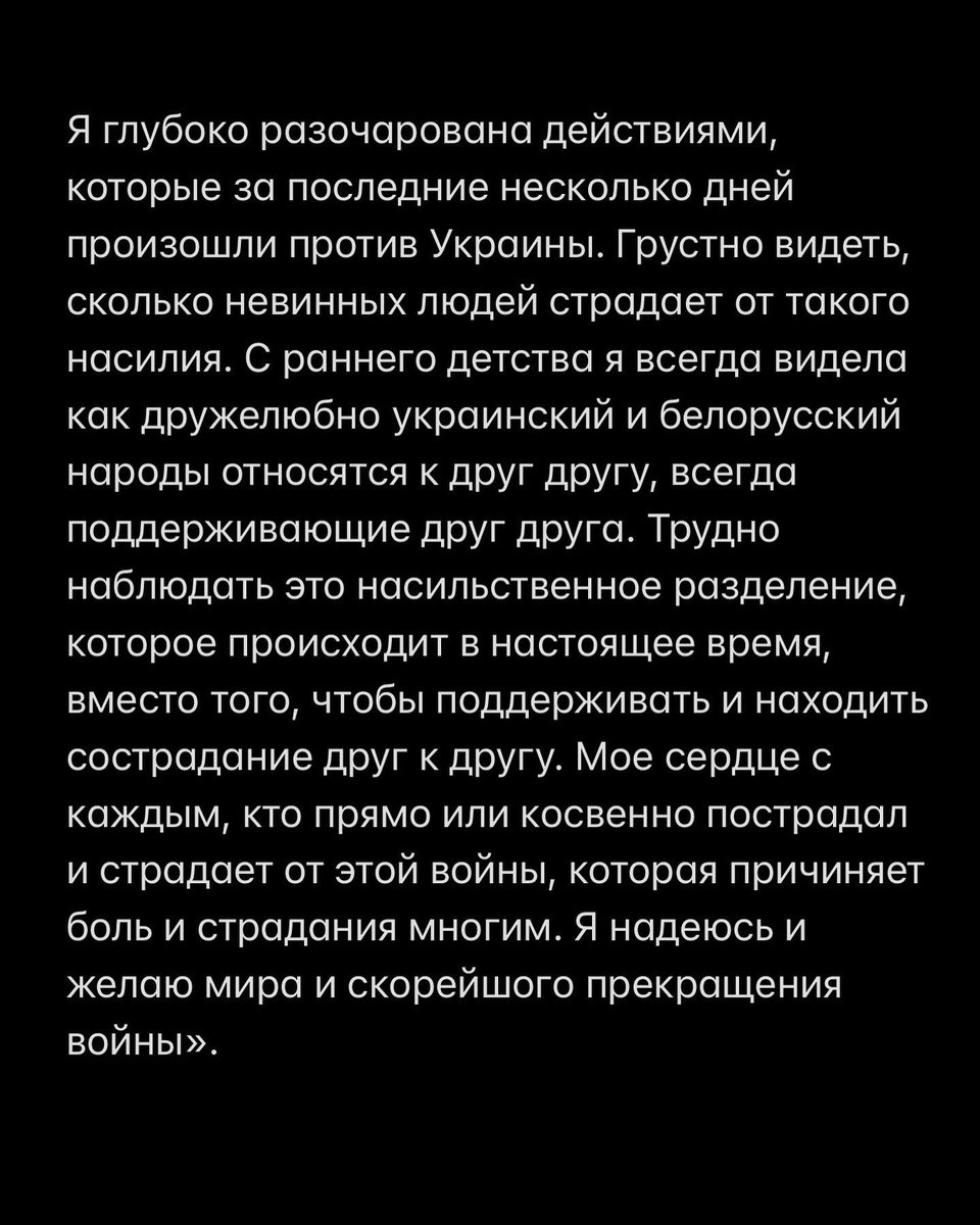 victoria azarenka tweet media