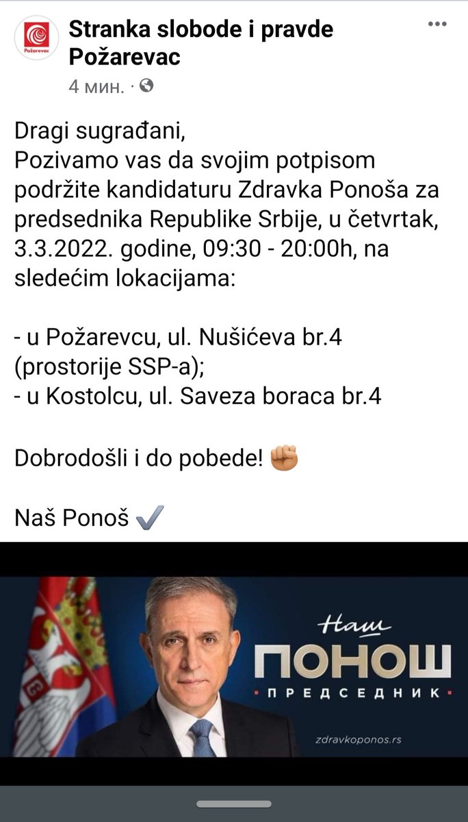Roker pokraj Morave (@masalukic72) on Twitter photo 