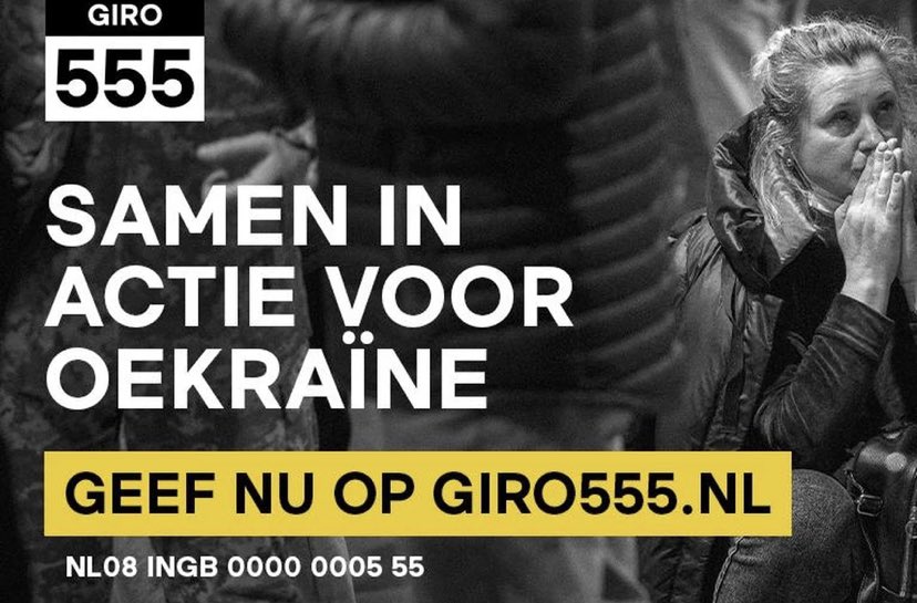 Als iedereen een beetje geeft wordt het samen groot.
#SameninactievoorOekraïne #giro555