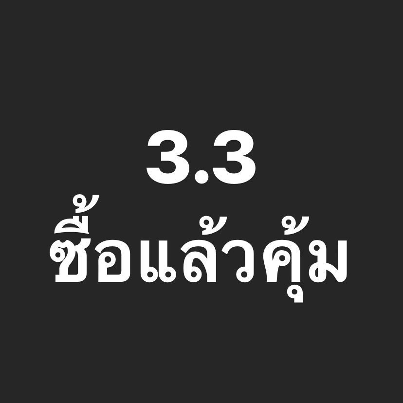 โต้ง tweet media