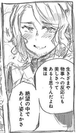 日丸屋秀和 公式(@hima_kaz) さんのマンガ一覧 : 3ページ目