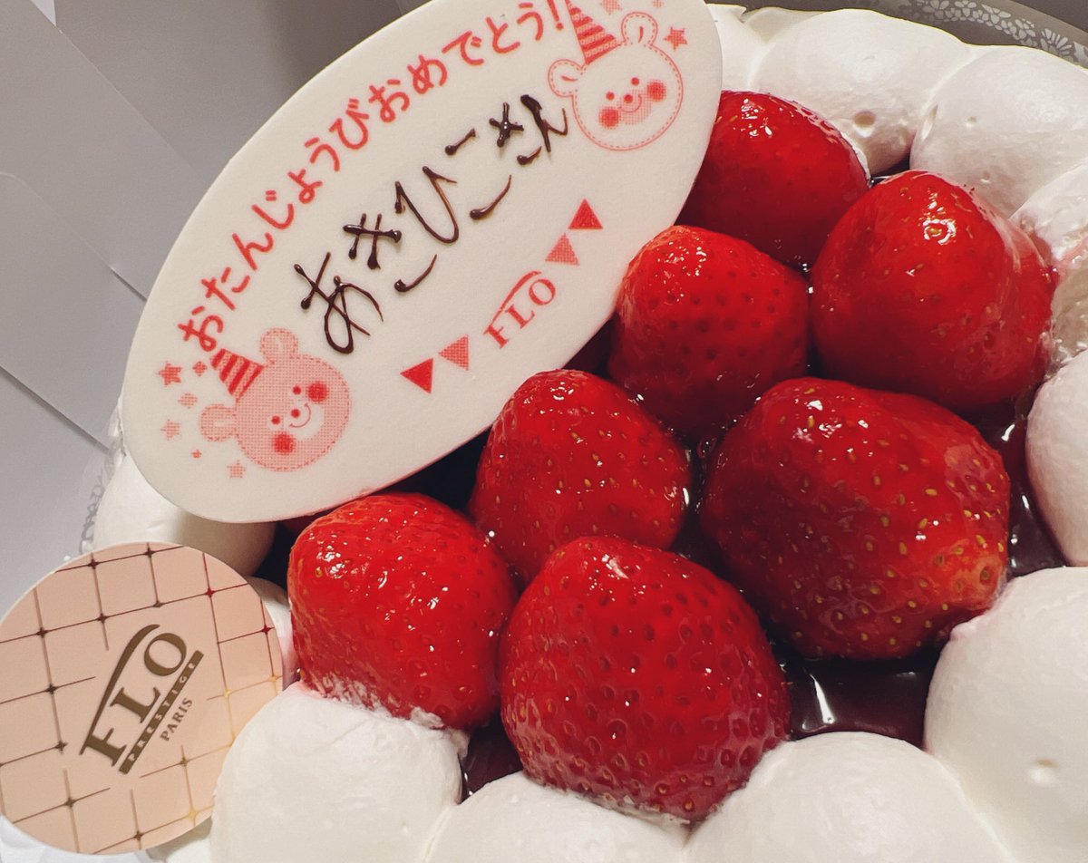 Uhe1_'s tweet photo. #宇佐見秋彦生誕祭
ウサギさんお誕生日おめでとうございます！！🎂🎁🎉
ケーキは「ウサギさん」って店員さんに恥ずかしくて言えなかったのであきひこさんにしました…😌🙏笑 https://t.co/LIuDNwepyn