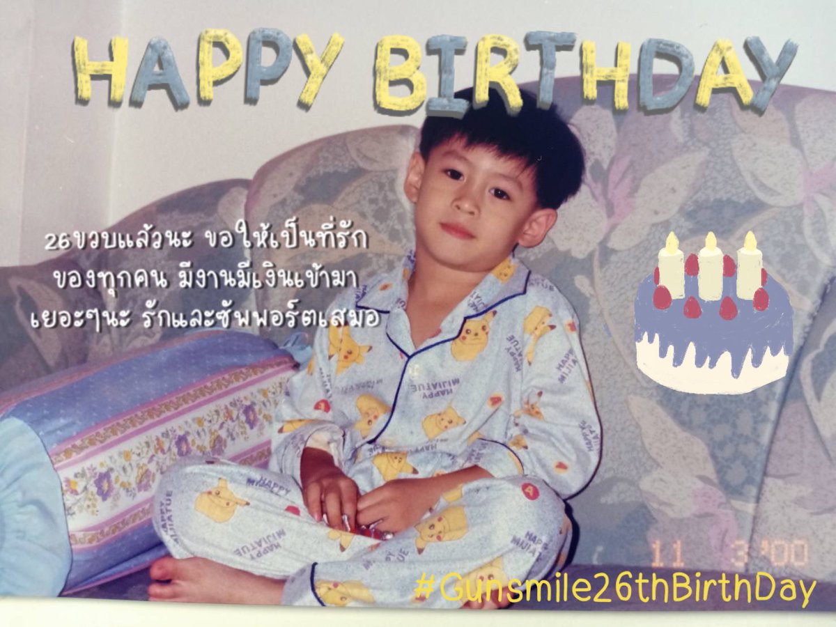 ihere_i's tweet photo. #Gunsmile26thBirthDay รักเธอนะกสม https://t.co/zYG0BvKeOI