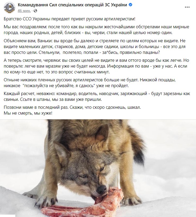 Дмитрий Гордон tweet media