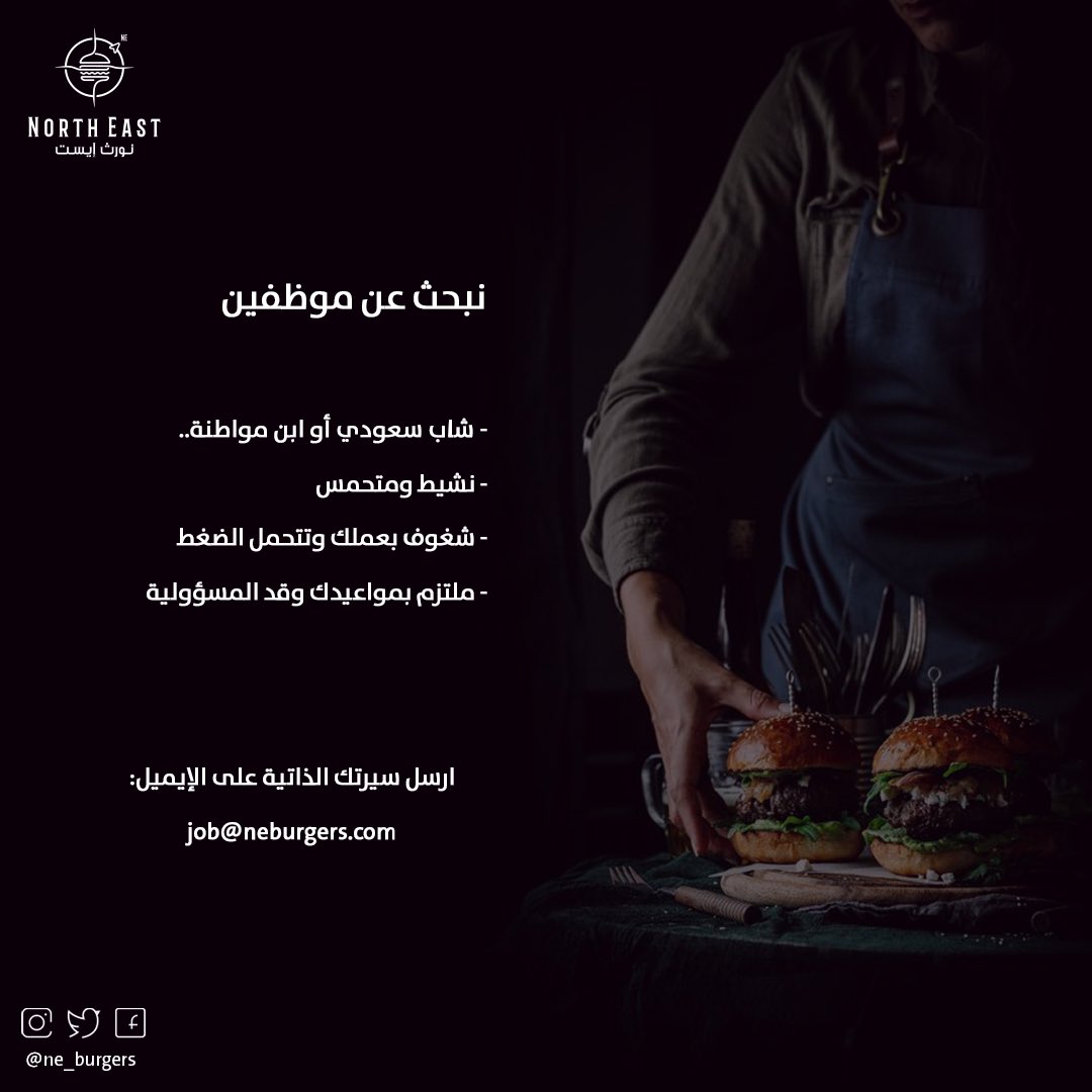 #وظائف #وظائف_المدينة_المنورة