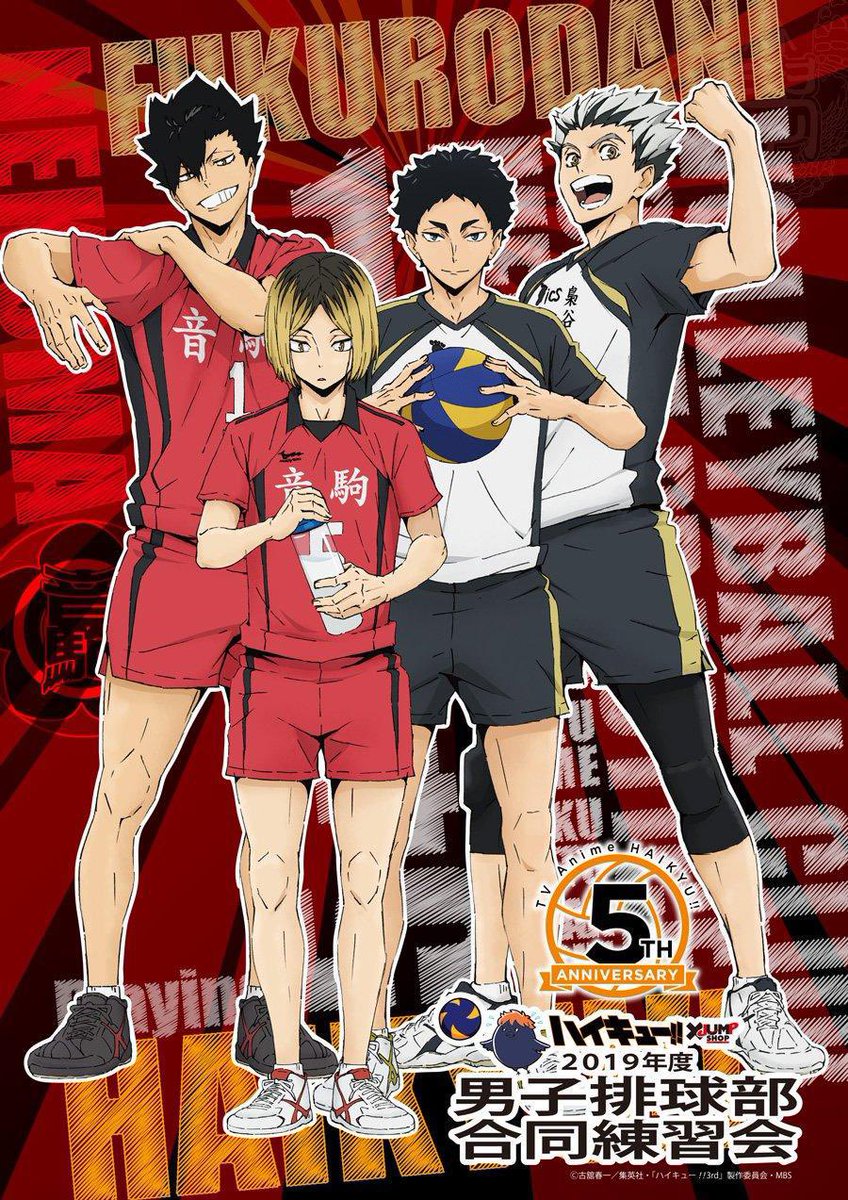 daily akaashi (@daiIyakaashi) / Posts / X