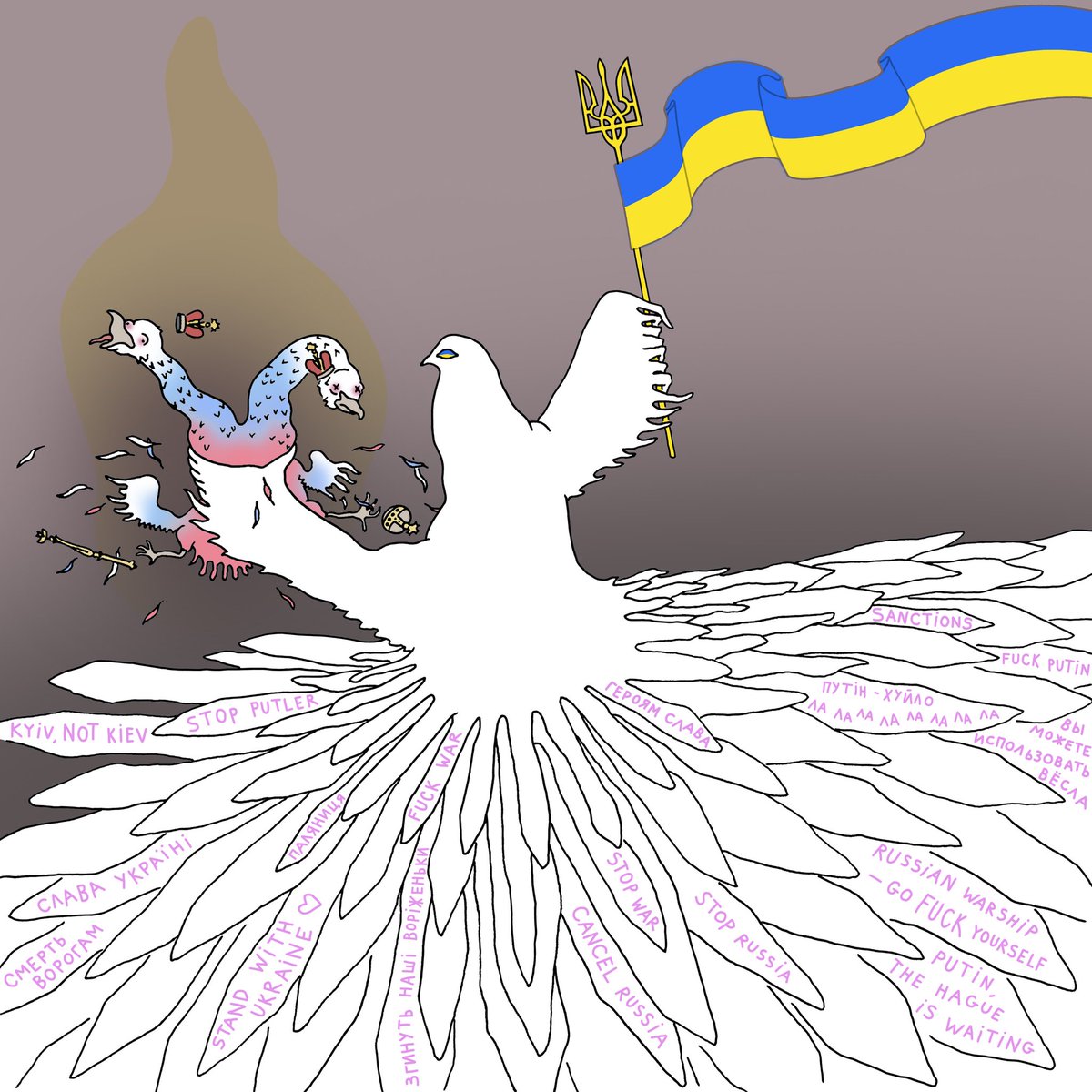 Artwork for <a href="/HolyWaterUA/">one two</a> / <a href="/BackAndAlive/">Повернись живим</a> in support of Ukrainian armed forces
🇺🇦
#славаУкраїнi #StandWithUkraine #NFTCommunity #art