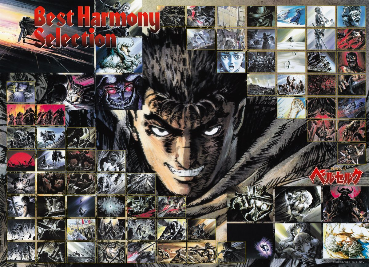 BERSERK ベルセルク A1 ポスター Amazon.com: ABYSTYLE Berserk Group Standard Unframed Poster 36