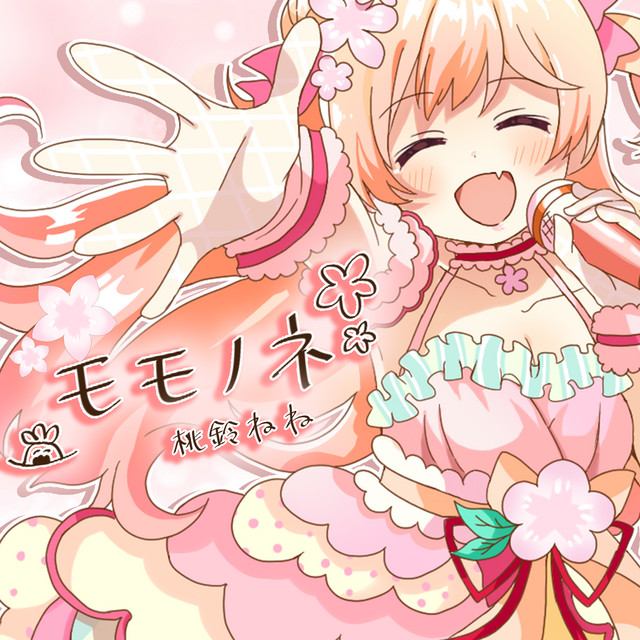 ホロライブ所属Vtuber桃鈴ねねさん、制作したイラストにトレパク発覚