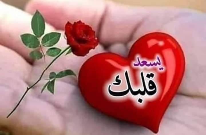 JrahKfaya's tweet photo. @Abir____98 مـ🌙ـسـ🌙ـآء آلَوٌرد https://t.co/13bel6Z4PL