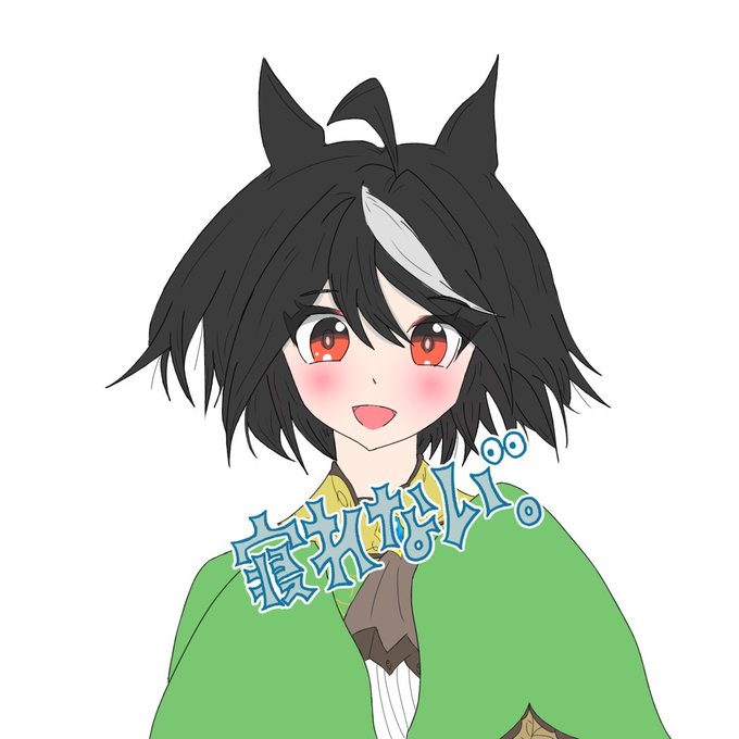 寝れねぇのtwitterイラスト検索結果 寝れねぇのtwitterイラスト検索結果