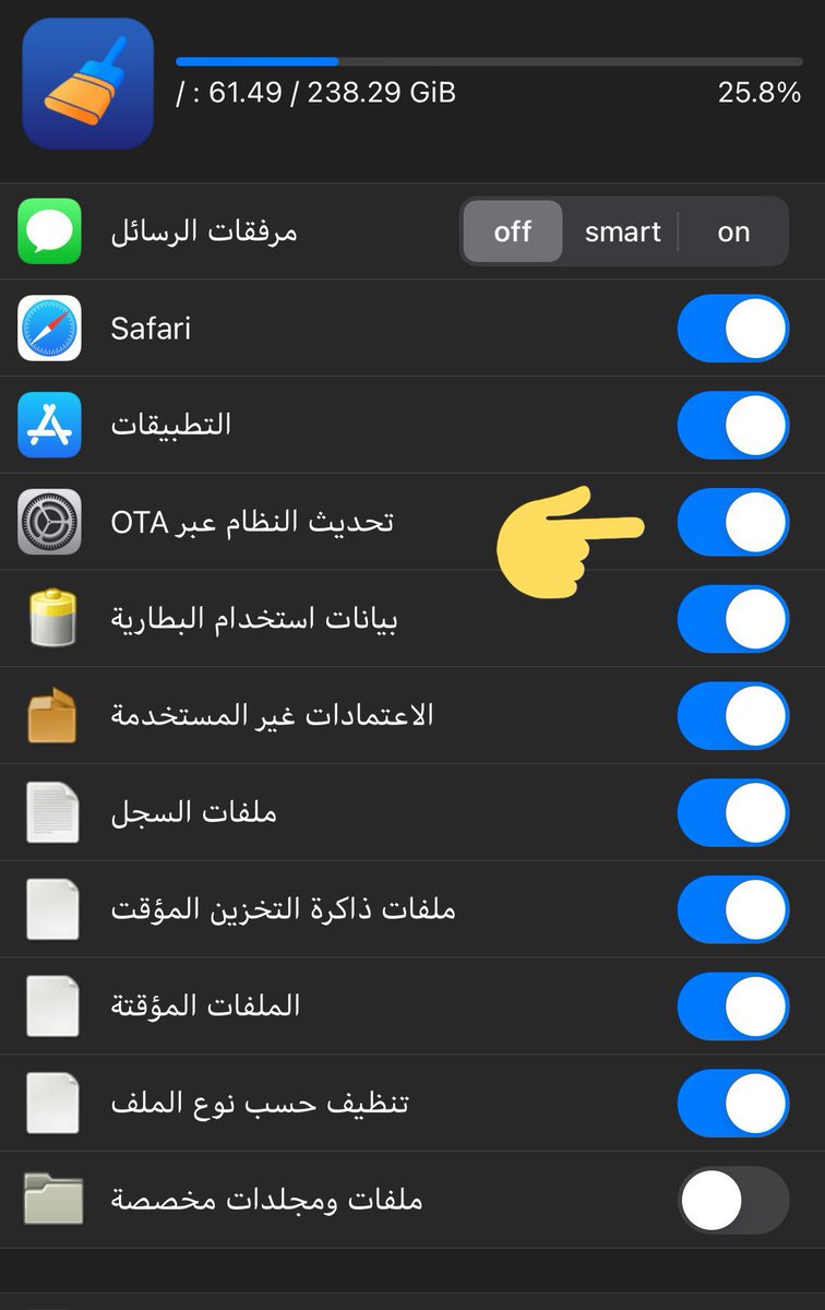 مجتمع الجلبريك  📲 tweet media
