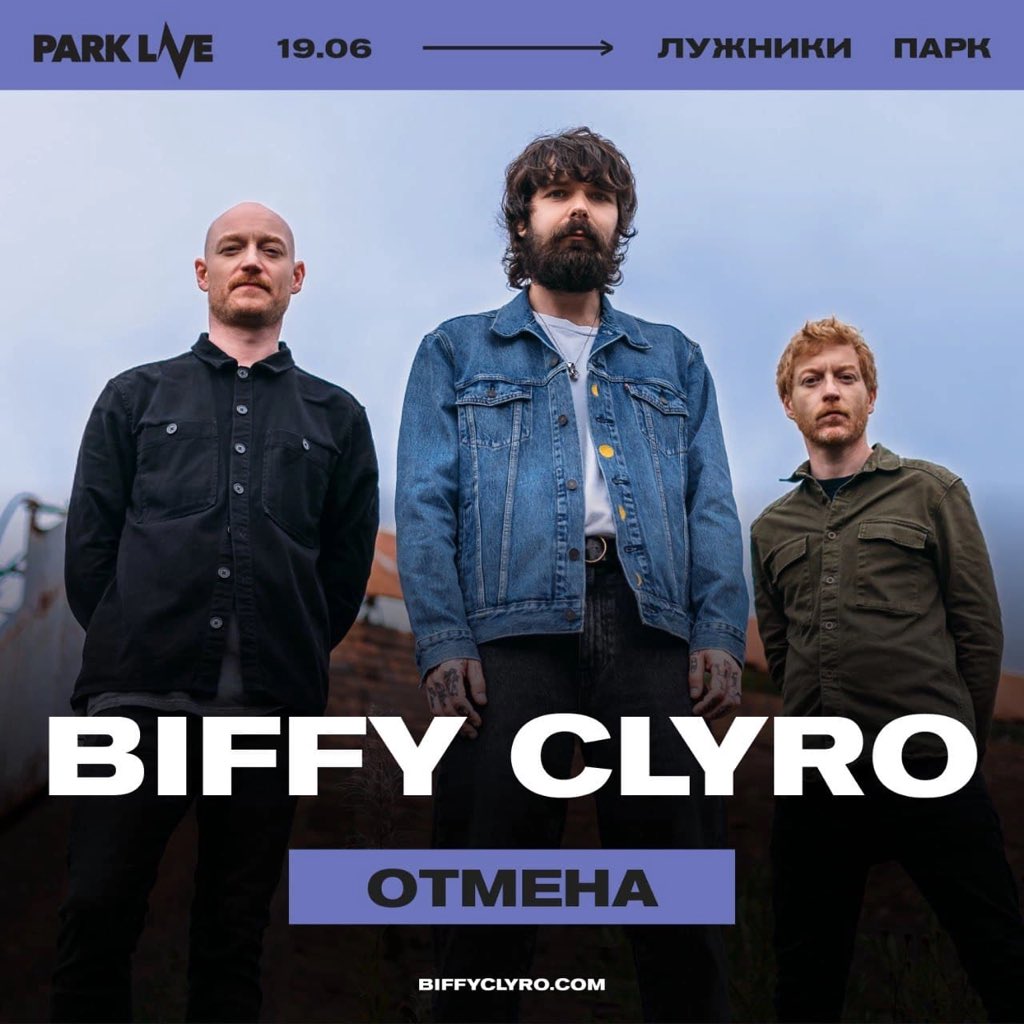 Park Live tweet media