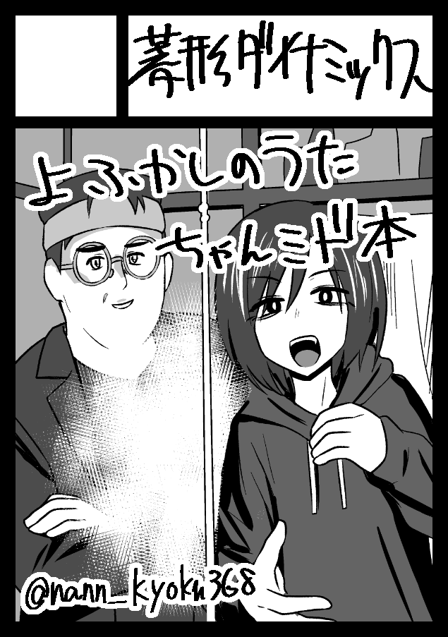 キター 