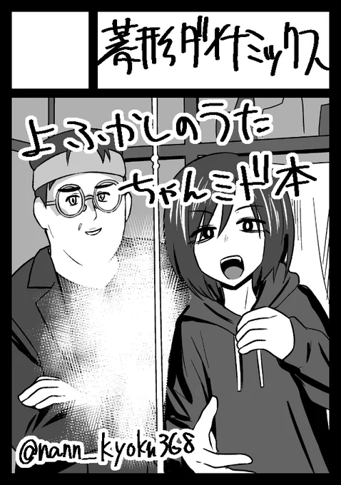 キター 