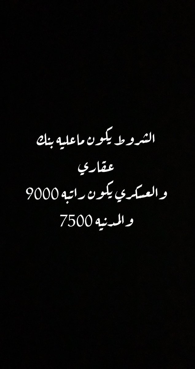 srqp's tweet photo. @Alhilal_FC عملاء بنك الراجحي والاهلي 36 راتب تواصل واتس 0558195823 https://t.co/vk5DpkKZ1F
