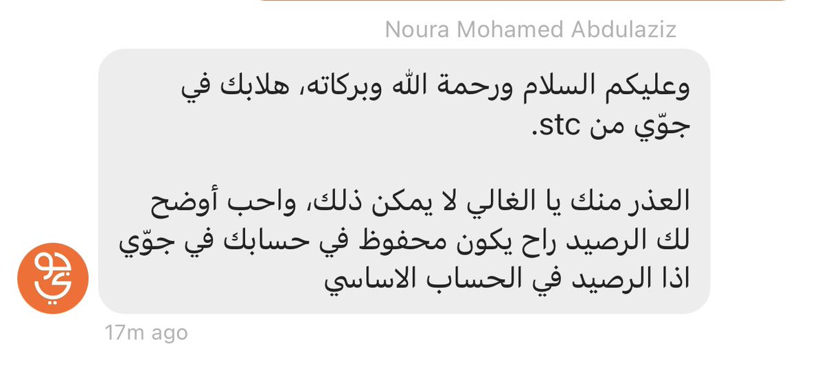 TooooooT1409's tweet photo. @jawwy انتيهووووا منهم وغير كذا ماعندهم رقم تواصل والمبلغ مايرجع يحتفظوا فيه https://t.co/HJXWIcDNyc