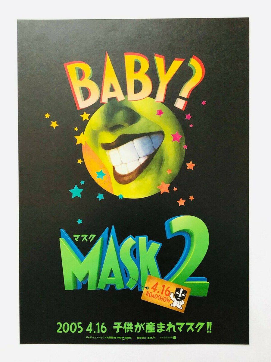 No Context The Mask (ARCHIVED) tweet media