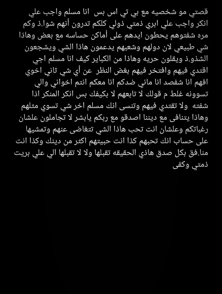 jw_nwg's tweet photo. @i7ji7 @wqvz24 @BTS_twt هاذا المنطق https://t.co/mpDiH92mzf