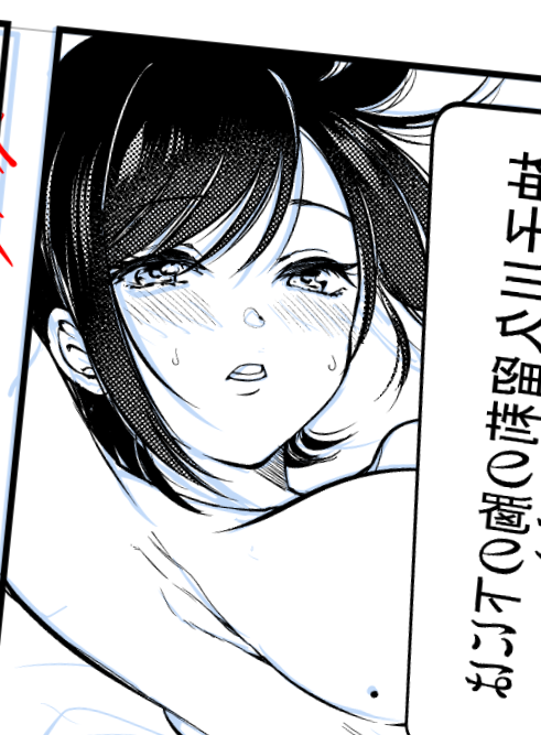 多分今までの柚子川さんで一番えっちな絵描いてる。オラ、ワクワクしてる 