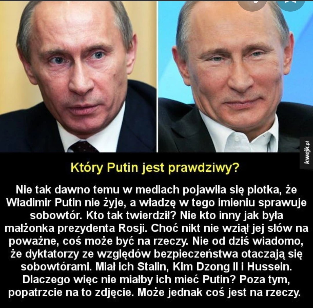 Путин фото 2021 двойник