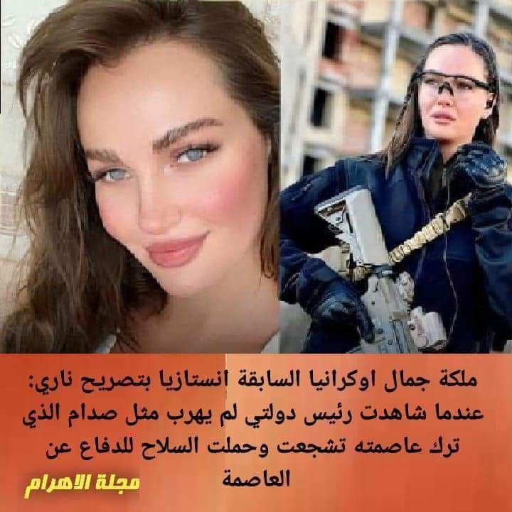 صدام جرذ العوجة صار مضرب الامثال في  الجبن والهزيمة ..
