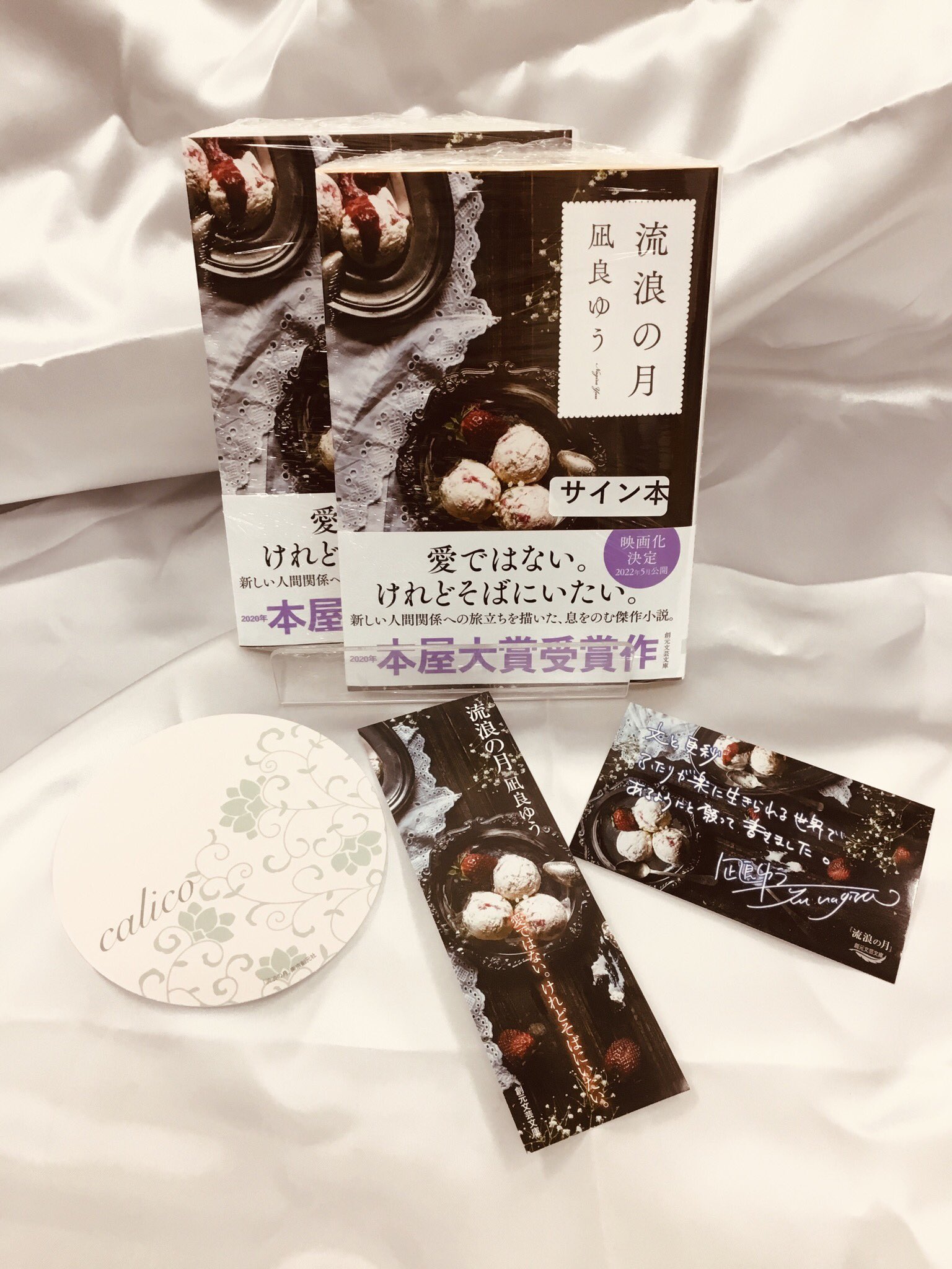 紀伊國屋書店 新宿本店 on X: