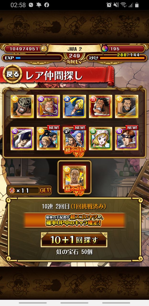 トレクル Twitter Search Twitter