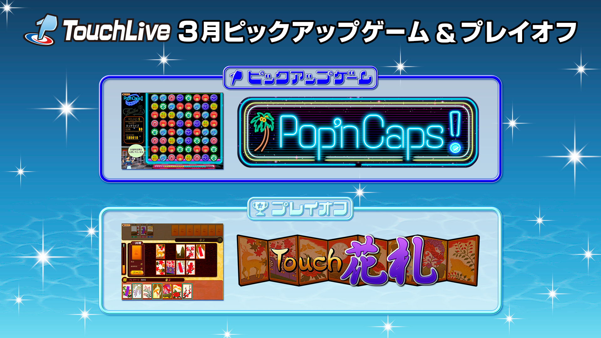 【新品・未使用・非売品】ダーツライブカード ディープトライアングル タッチライブ ダーツライブカード ディープトライアングル タッチライブ