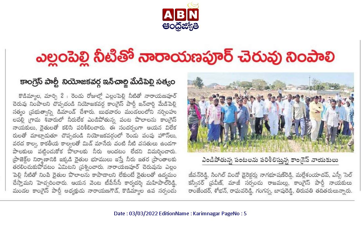 Medipally Sathyam tweet media