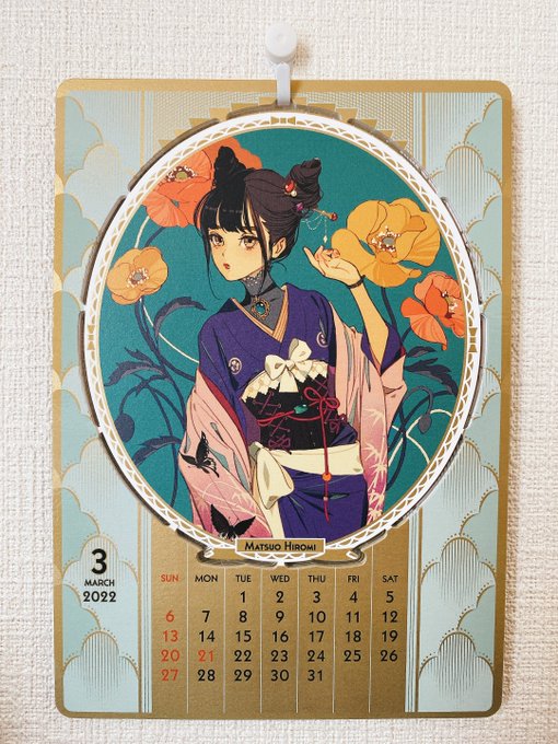 Twitterのコスプレ画像37