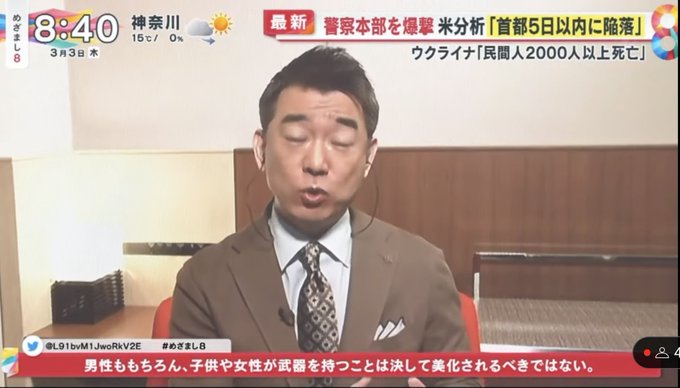 炎上】橋下徹、ウクライナ出身学者と生放送で口論「プーチンが死ぬまで国外退避して20年後にウクライナ建て直せば」ネットでも大炎上 : まとめダネ！