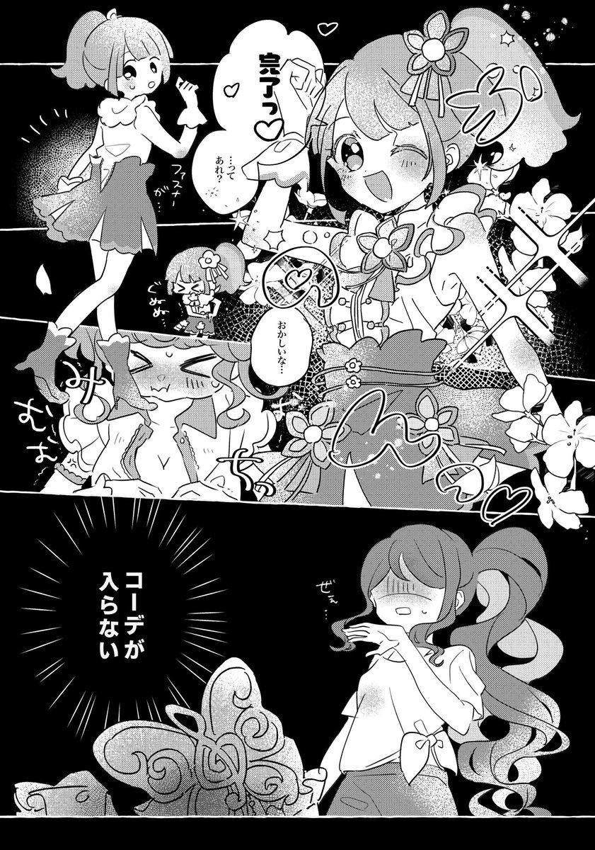 34 