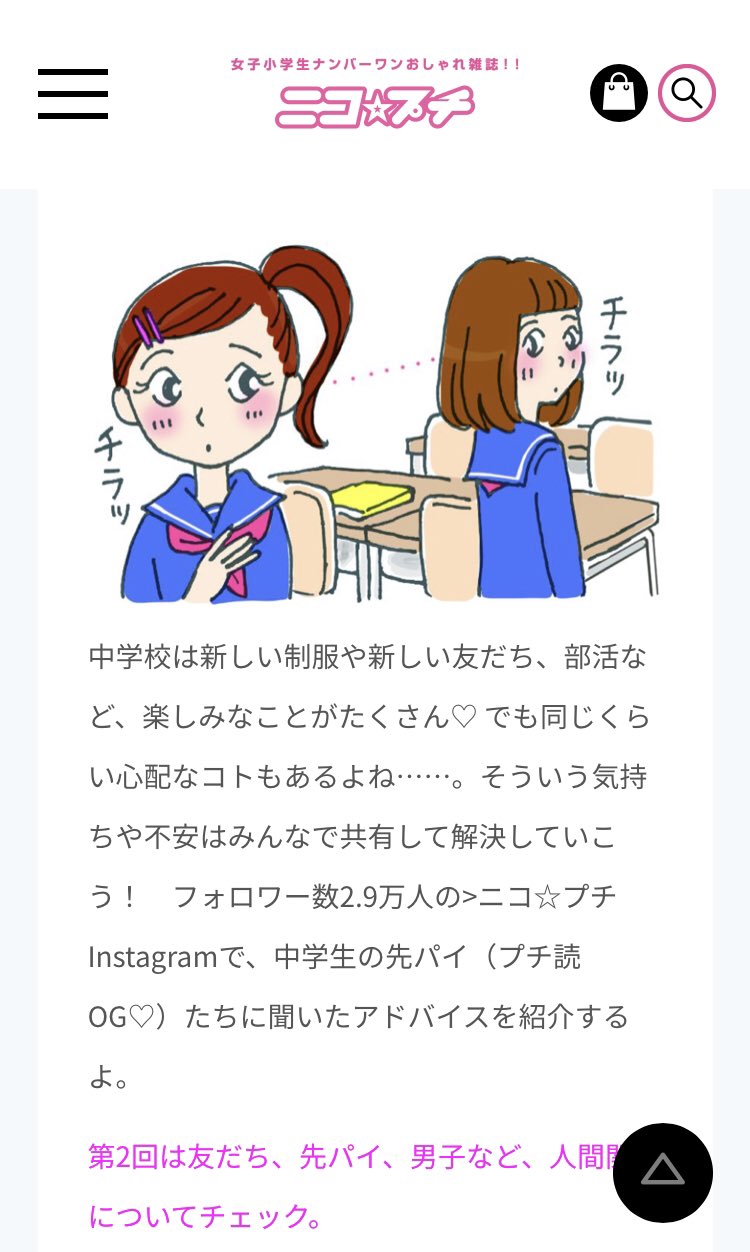 イラストレーター サトウユカ Kautocircus Twitter