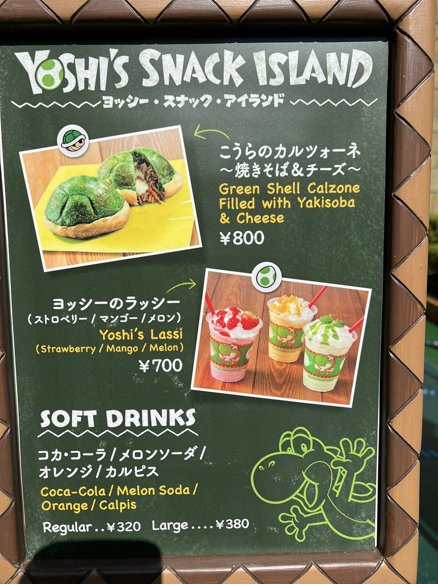 今日から新発売💕 ヨッシーのラッシー ストロベリーが出ました