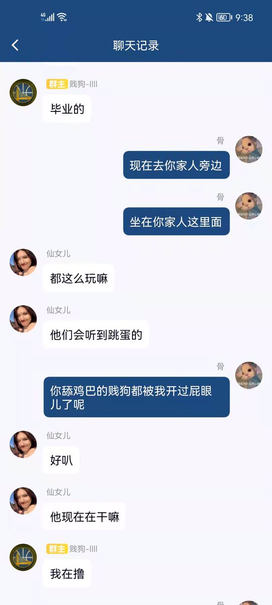 Candy_bitch_ky's tweet photo. 这公狗有多贱吗   付费请我来玩这两条贱狗      亲手把自己的女朋友送给主人  第三对情侣🐶了   真不错 #调教 #调教 #鞋底奴 #账单奴 #黑奴 #情侣奴 https://t.co/YSy5ybzM4Z