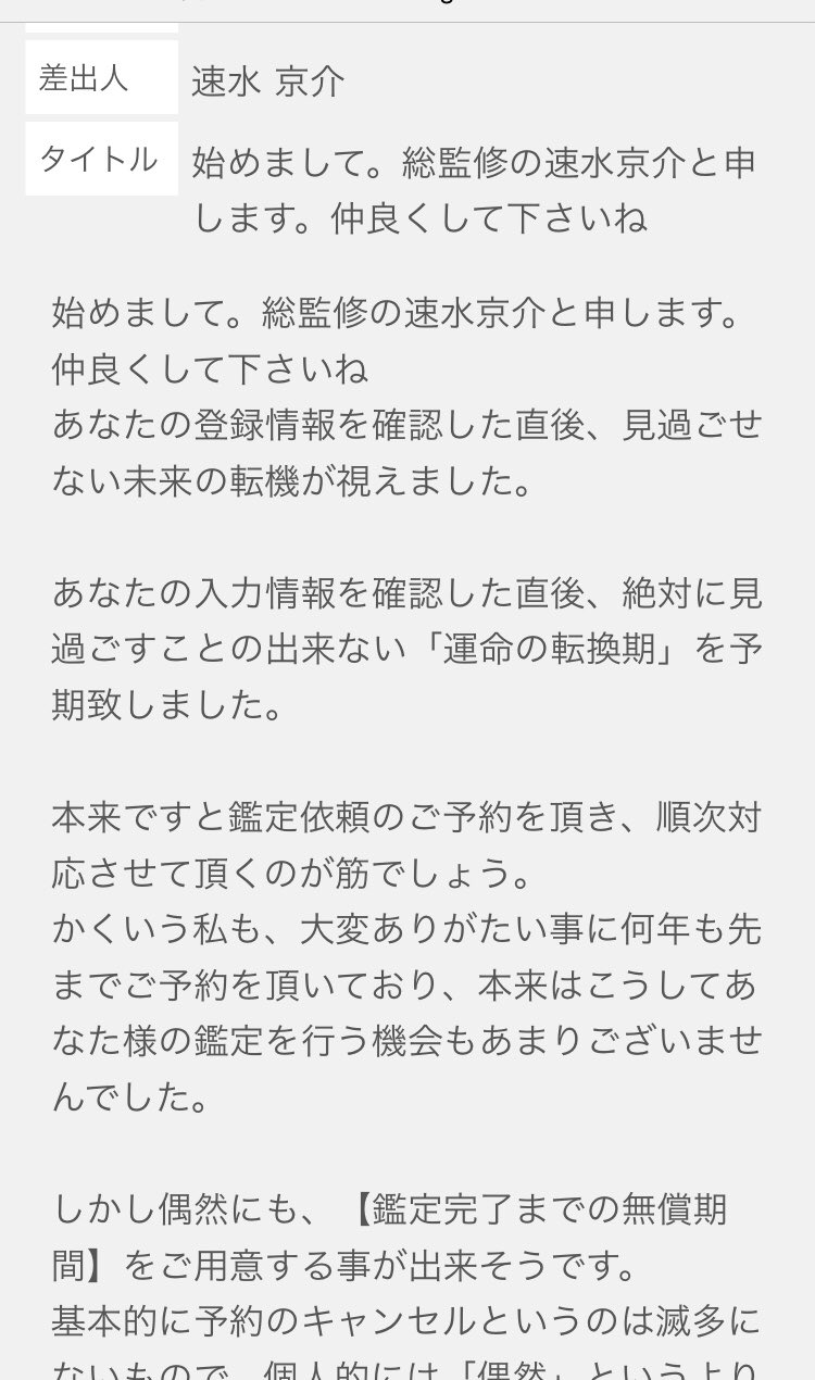 ガネーシャ】霊視鑑定 数珠発送あり お金 施術 金運-